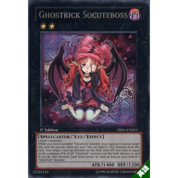 英語版　1st  ゴーストリックアルカード Amazon.co.jp: 遊戯王 BACH-EN014 ゴーストリック・セイレーン