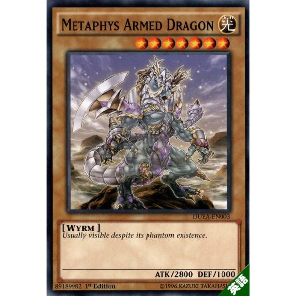 遊戯王 ダークアームドドラゴン PSA9 英語 遊戯王 ダークアームドドラゴン 英語版 ゴールド リミテッド