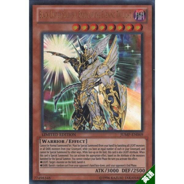 遊戯王　カオス・ソルジャー 宵闇の使者　プレイマット 遊戯王 カオス・ソルジャー 宵闇の使者 プレイマット - メルカリ
