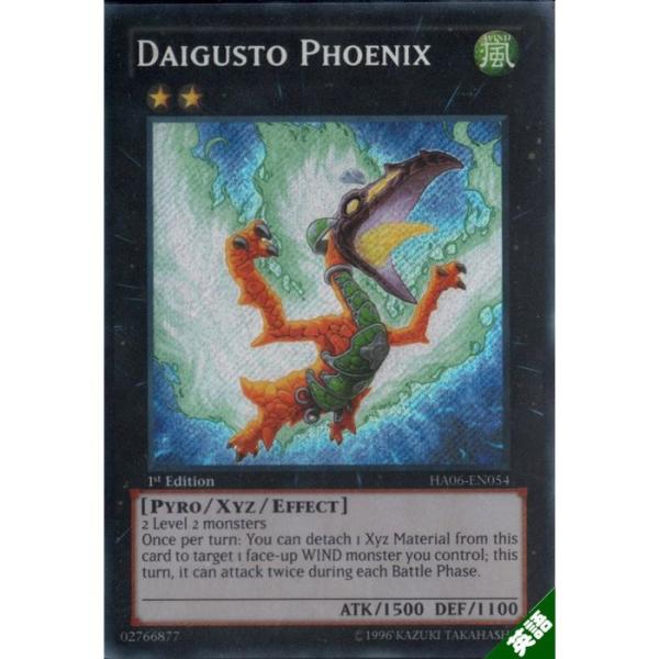 遊戯王 ダイガスタ・フェニクス Amazon.co.jp: 遊戯王カード ダイガスタ・フェニクス DTC1-110UR