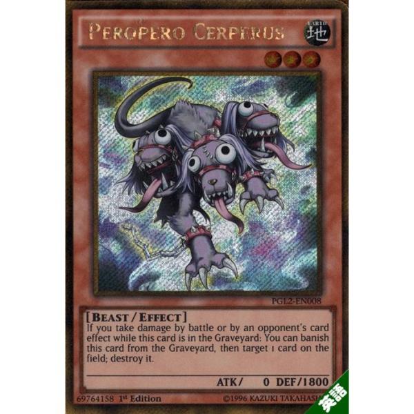 遊戯王　ペロペロケルぺロス ペロペロケルペロス 【1st】【英】【PGL2-EN008】【GSC】_ : トレカの