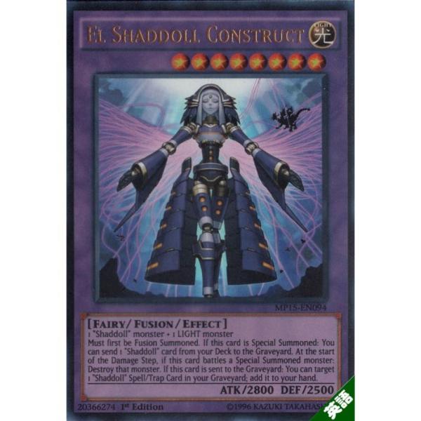 エルシャドールネフィリム 25th PSA10 PSA10鑑定済〕エルシャドールネフィリム【レリーフ】{DUEA-JP049
