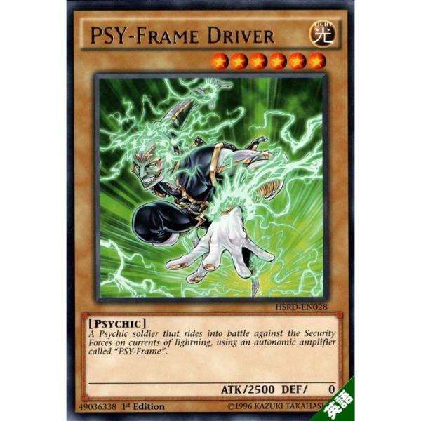 PSYフレーム・ドライバー 【英】【HSRD-EN028】【R】_ : トレカの