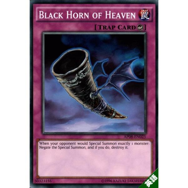 遊戯王 昇天の角笛 英版 ウルトラ ARS10 遊戯王 昇天の角笛 英版 ウルトラ ARS10 遊戯王 昇天の角笛 英版