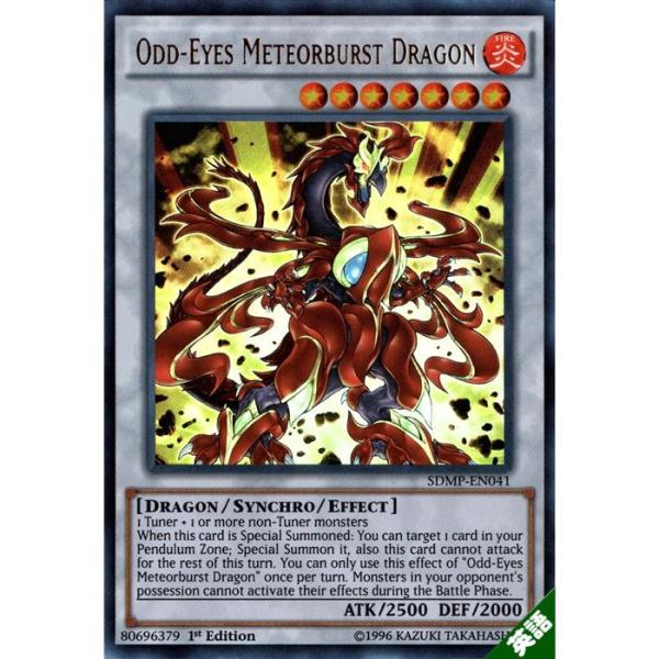 デュエルマスターズ　メテオ・ドラゴン　PSA10 デュエマ メテオドラゴン 英語版 PSA10 デュエマ メテオドラゴン