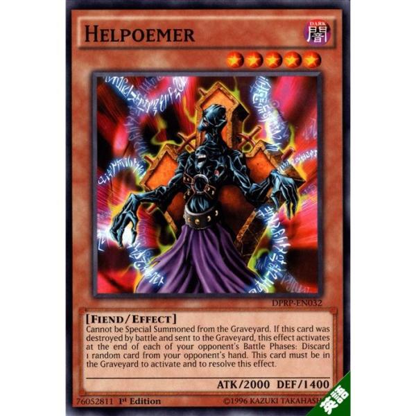 【ARS10】 地獄詩人ヘルポエマー パラレル 遊戯王 ARS鑑定 送料無料】遊戯王 地獄詩人ヘルポエマー ARS10 ARS鑑定 ウルトラ