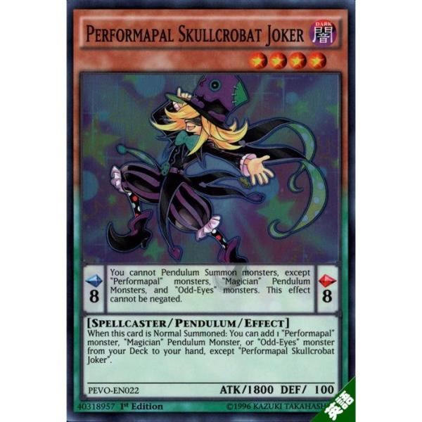 ドクロバットジョーカー みんな探してる人気モノ ドクロバットジョーカー スポーツ アウトドア