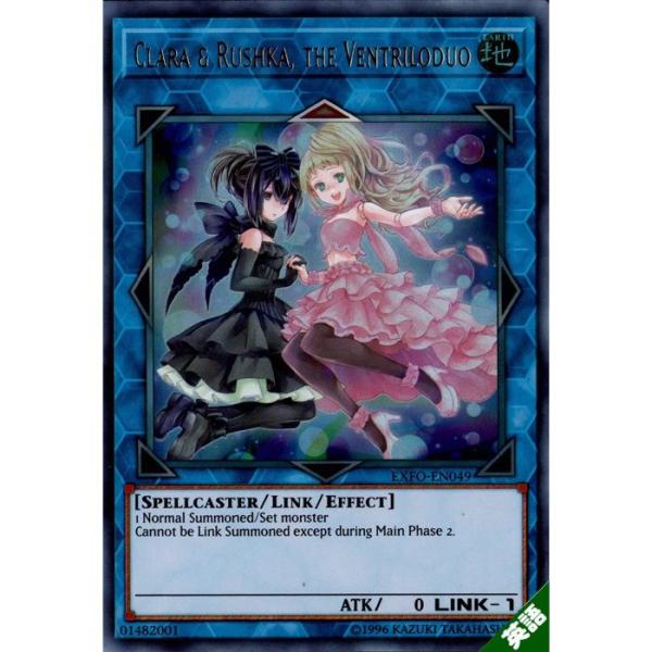 遊戯王 PSA10 完美品 シークレット 副話術士クララ ルーシカ EXFO 遊戯王 PSA10 完美品 シークレット 副話術士クララ ルーシカ