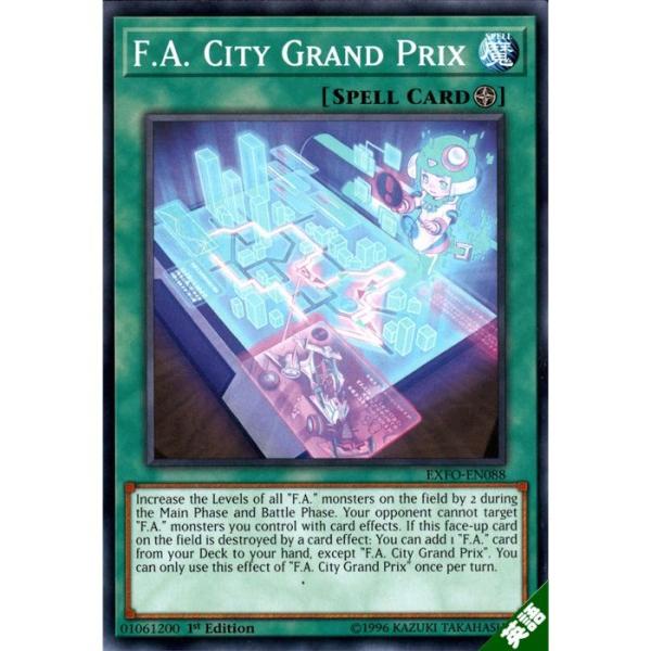 F.A. City Grand Prix 【英】【EXFO-EN088】【N】_