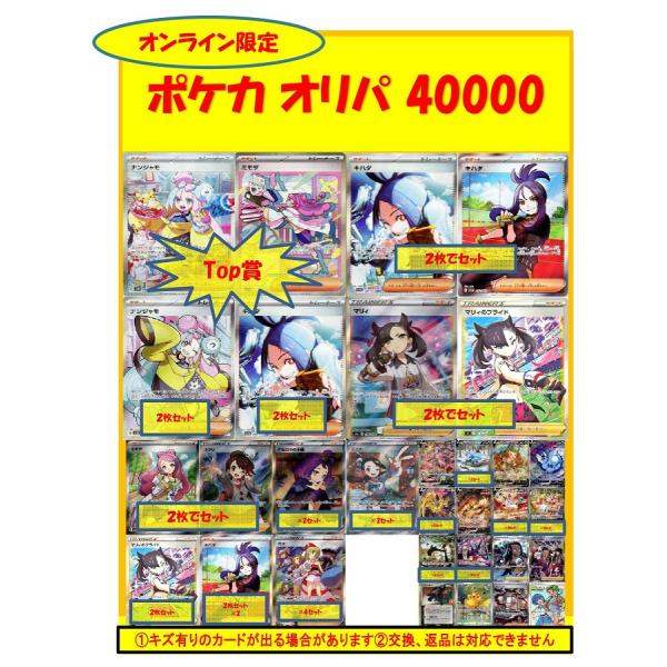 toretsubo-y_o-480017