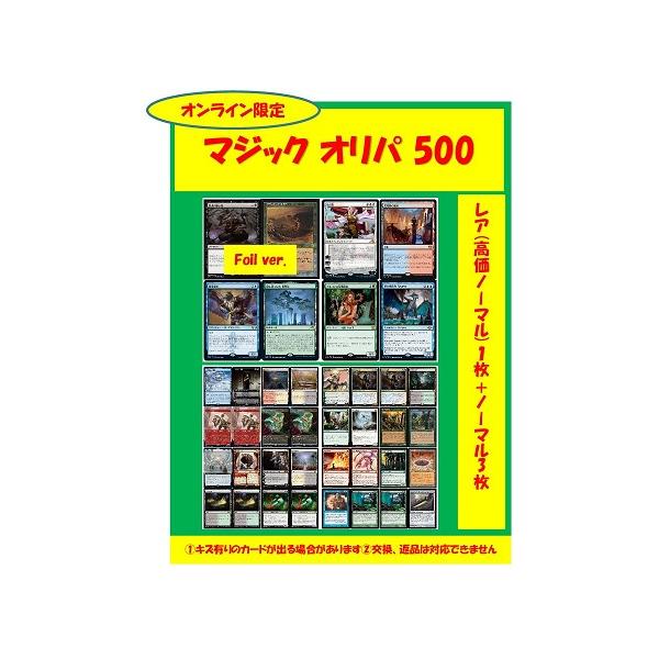 toretsubo-y_o-480026