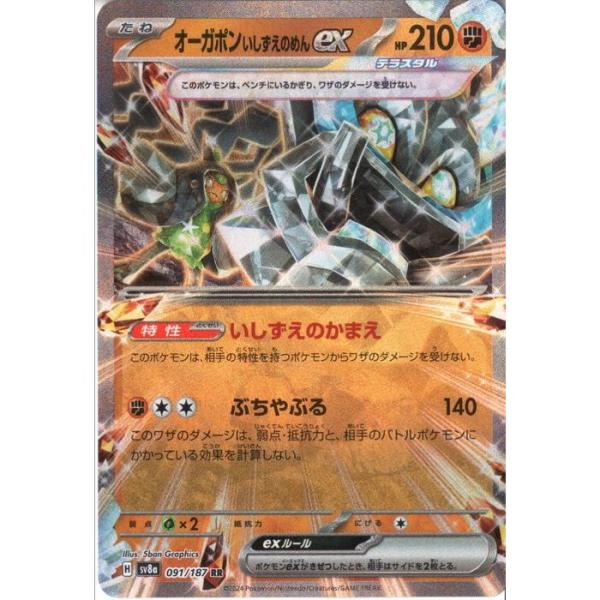 toretsubo-y_pn-018897