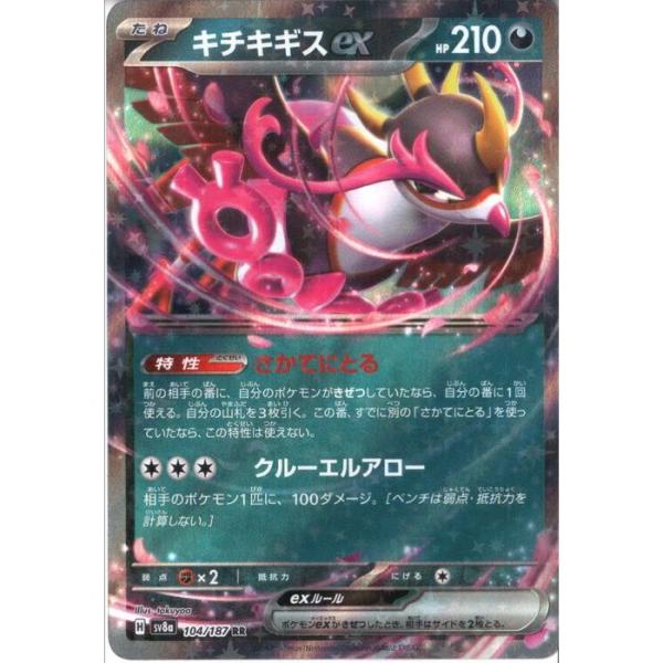 キチキギスex 100枚 セット キチキギスex 100枚 セット キチキギスexのおすすめ人気商品一覧