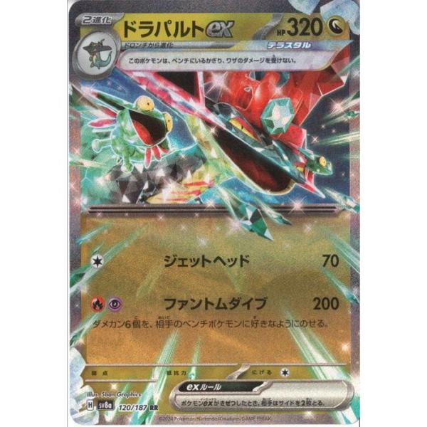 toretsubo-y_pn-018926