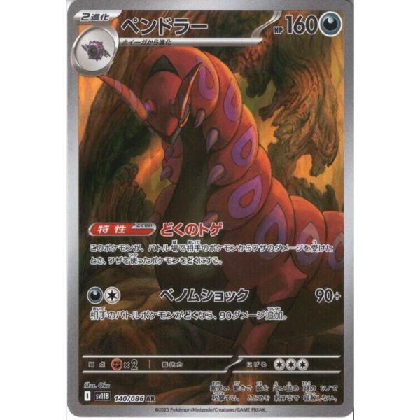 toretsubo-y_pn-019884