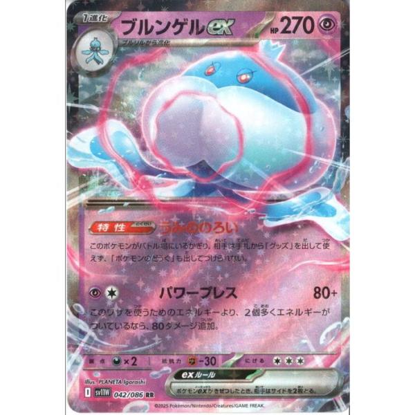 2バッフロンex/2ケルディオex/エルフーンex/ブルンゲルex 2バッフロンex/2ケルディオex/エルフーンex/ブルンゲルex
