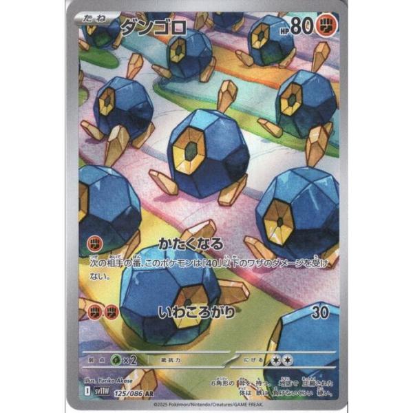 toretsubo-y_pn-020203