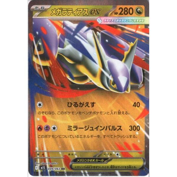 toretsubo-y_pn-020461