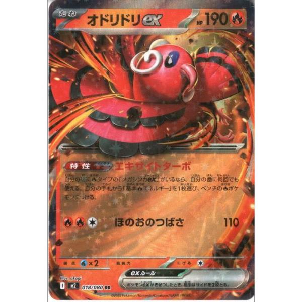 toretsubo-y_pn-020709