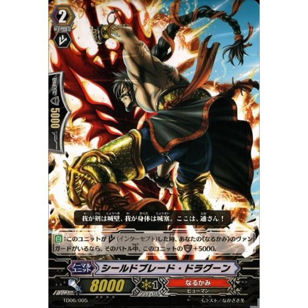 toretsubo-y_v-070679