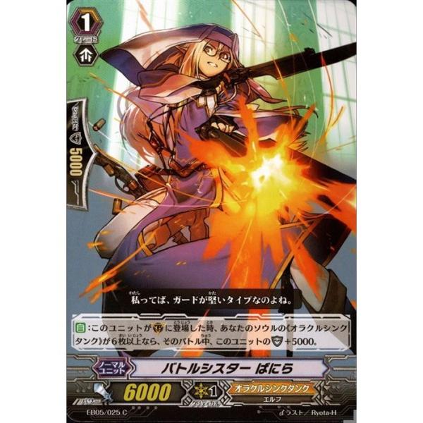 toretsubo-y_v-071163