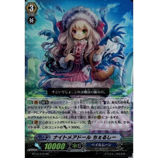 toretsubo-y_v-071911