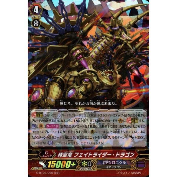 ヴァンガード　時空竜　エポックメイカー•ドラゴン 61e-8lCtH3L._UF350,350_QL50_.jpg