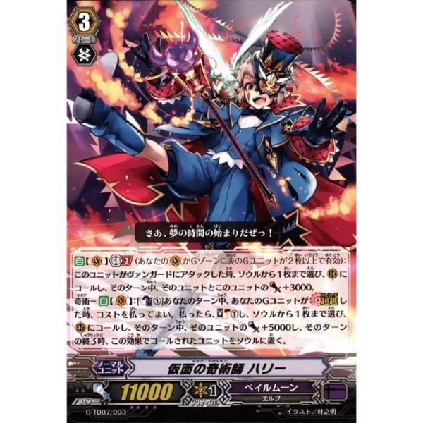 toretsubo-y_v-074678