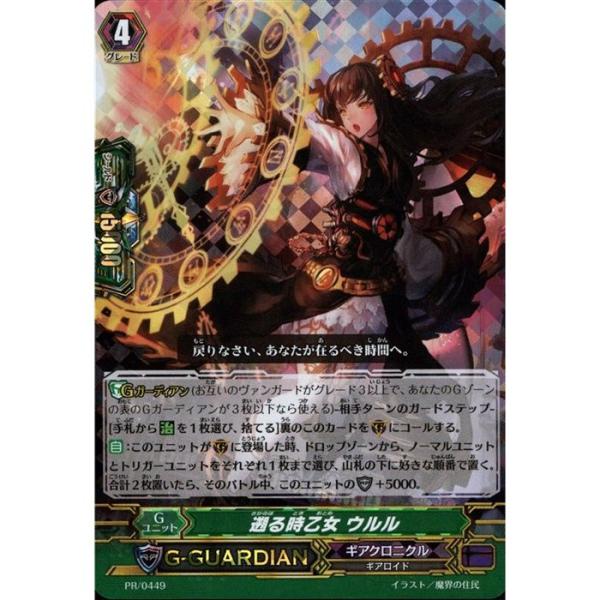 toretsubo-y_v-075801