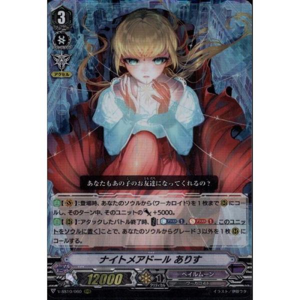 toretsubo-y_v-082079