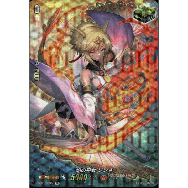 - Z/X ｜ 導きの巫女 スターターデッキ 焔の巫女ゾンネ　SP　4枚 Zillions ゼクス - X enemy of カードファイト!! ヴァンガード