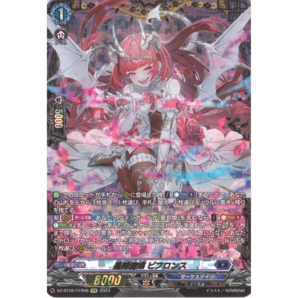 ビフロンス　3枚 toretsubo-y_v-087574
