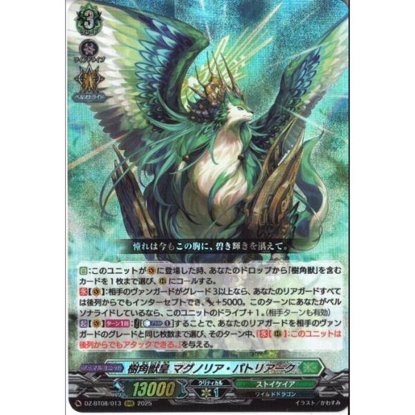 toretsubo-y_v-089206