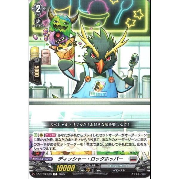 スカイホッパー Amazon | アルミホイールハブ タミヤワイルドワン/ノバ