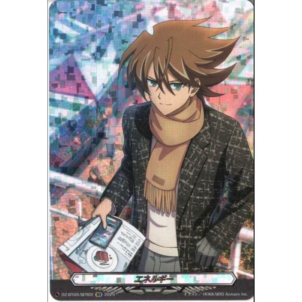 エネルギー (櫂トシキ) 【DZ-BT09/SER02】【SER】_ : トレカの