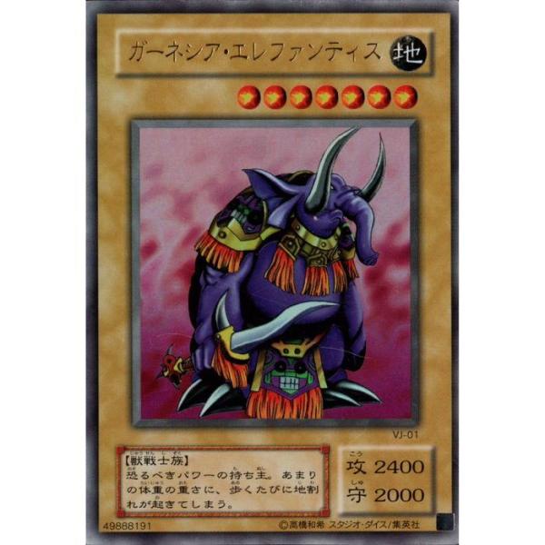 遊戯王 ガーネシア・エレファンティス ガーネシア・エレファンティス | カード詳細 | 遊戯王ニューロン