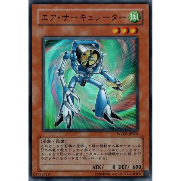 エア・サーキュレーター 【WC08-JPB01】【UR】_
