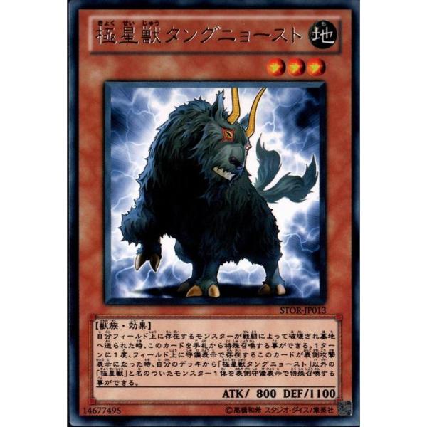 ★匿名配送★まとめ割あり★ 野獣 /レジェンダリー 1枚 6,399円 ディズニー ロルカナ 野獣 レジェンデリー Beast Legendary