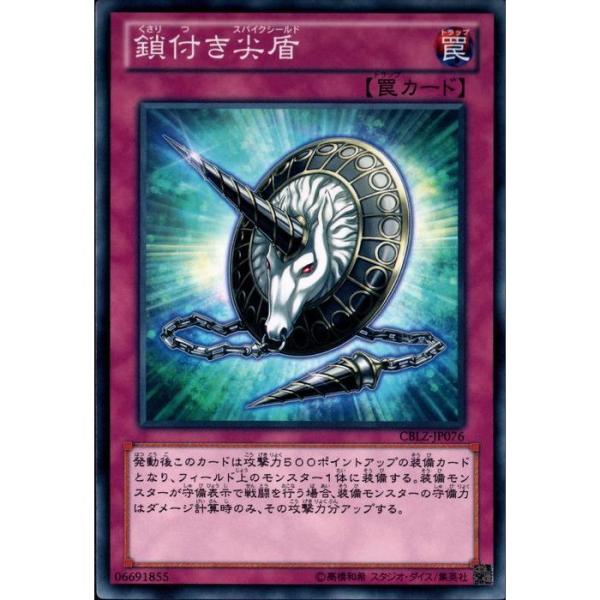 ベルセルク 盾 レア物 ベルセルク 盾 レア物の通販 by ☆｜ラクマ