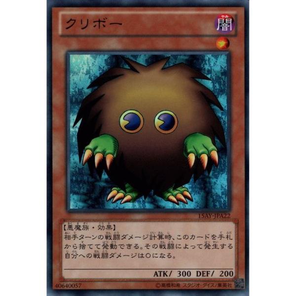 クリボー★当時物★ 【約15年前のカード】 Amazon.co.jp: 遊戯王カード VJMP-JP254 機雷化するクリボー (ウルトラ