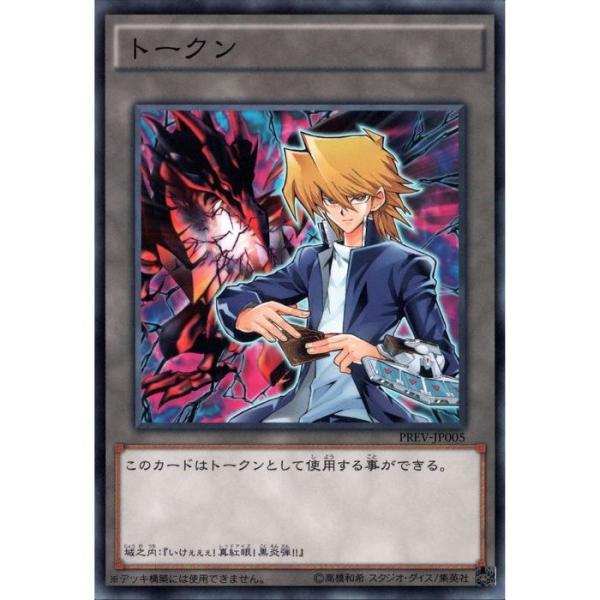 遊戯王　トークン　城之内　ドイツ版　ウルトラ　エラーカード　CGC9点 遊戯王 トークン 城之内 ドイツ版 ウルトラ エラーカード CGC9点