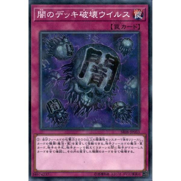 病デッキ Z/X】1年ぶりにゼクスで遊びました【魔眼】｜daihukuhoppe