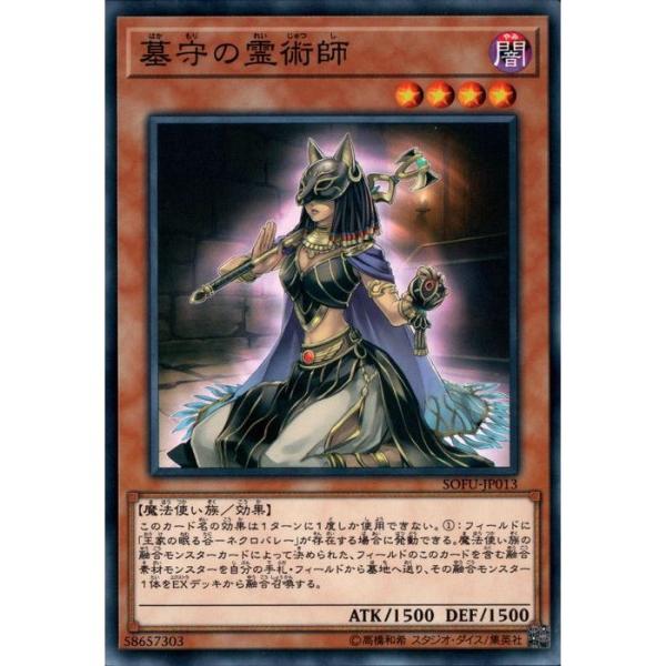 守護数霊術 守護数霊術 守護数霊術 | 朝香 孝堂 |本 | 通販 | Amazon