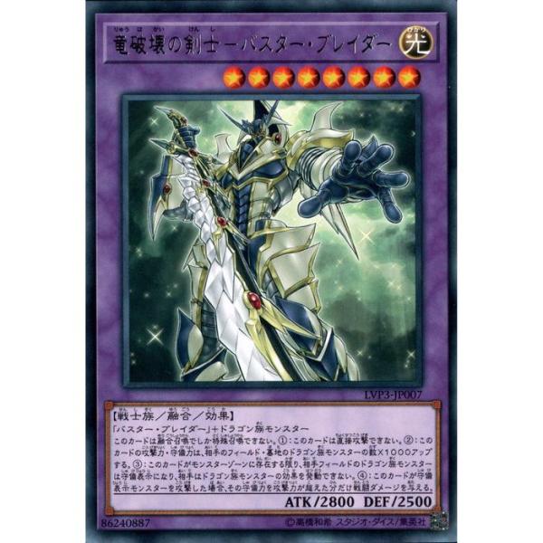 【美品】　バスター・ブレイダー　綺麗 Amazon.co.jp: 遊戯王OCG バスター・ブレイダー ウルトラレア