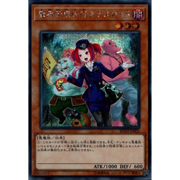 toretsubo-y_y-028004
