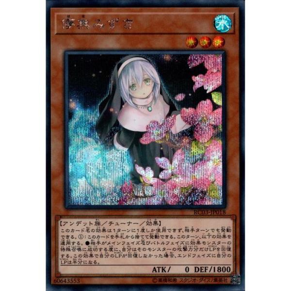 toretsubo-y_y-028055