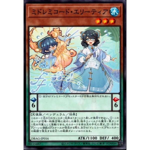 トレイリアのアカデミー　日本語2枚 トレイリアのアカデミー 日本語版 2枚セット