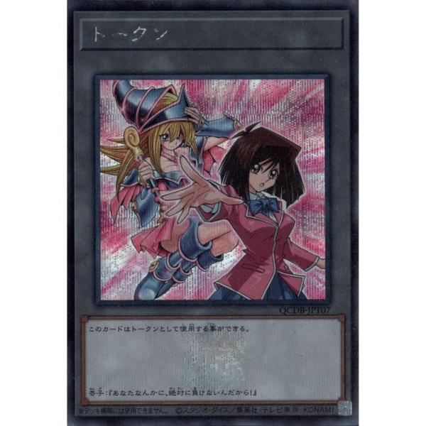 【ARS10+／世界1枚】真崎杏子トークン ウルトラレアTK05-JP008 トークン(真崎杏子)【レア】{TK05-JP008}《トークン》