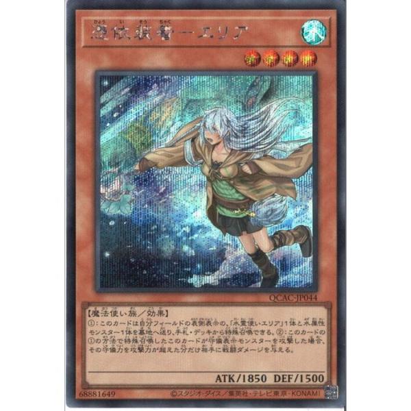 憑依装着 ウィン クオシク 4枚 全て絵違い 憑依装着 ウィン クオシク 4枚 全て絵違い 憑依装着-ウィン(25thレア