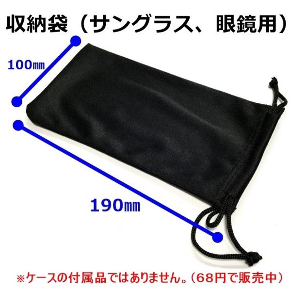 サングラスケース 大きい メガネケース 鯖江メーカー 監修 軽い セミハードケース 大型 ケース 眼鏡ケース ハードケース めがねケース 収納袋 送料無料 /【Buyee】 サングラスケース 大きい メガネケース 鯖江メーカー 監修 軽い セミハードケース 大型 ケース 眼鏡ケース ハードケース めがねケース 収納袋 送料無料 /【Buyee】